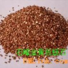 石家莊北方礦產(chǎn)加工廠 專業(yè)生產(chǎn)蛭石原礦與膨脹蛭石，致力于礦物加工領(lǐng)域